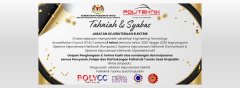banner-jke-etac.jpg